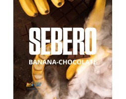 Табак Sebero Банан Шоколад (Banana Chocolate) 40г Акцизный